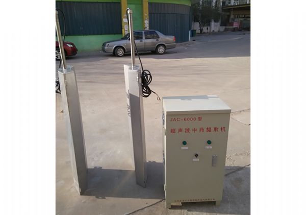 超聲波提取、萃取、分散